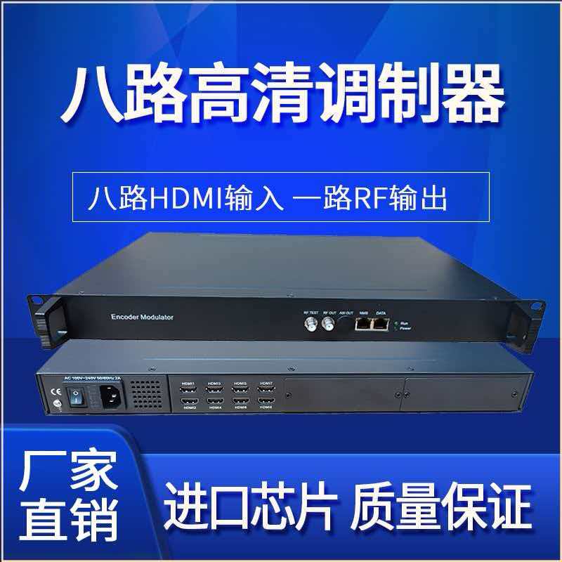 泰州电视